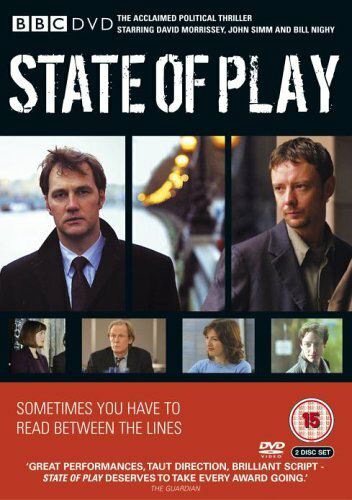 Большая игра постер
